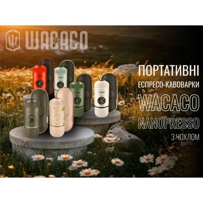 Кавоварка кемпінгова Wacaco Nanopresso з чохлом сіра (WNANOGRcase) зображення 6