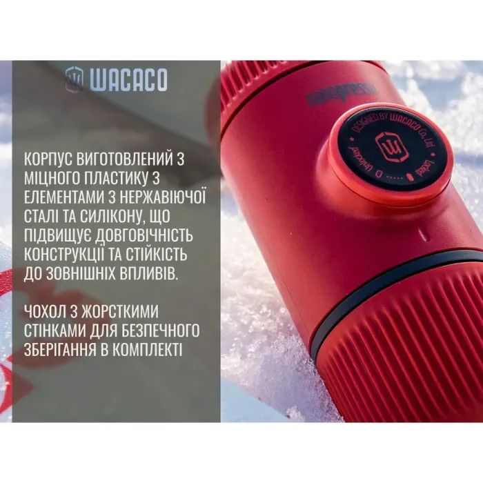 Кавоварка кемпінгова Wacaco Nanopresso з чохлом сіра (WNANOGRcase) зображення 8