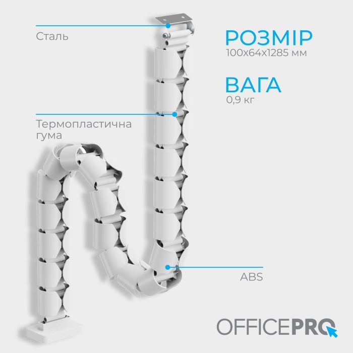 Органайзер для стола OfficePro CM630W изображение 10