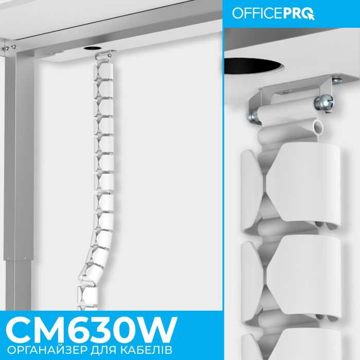 Органайзер для стола OfficePro CM630W изображение 6