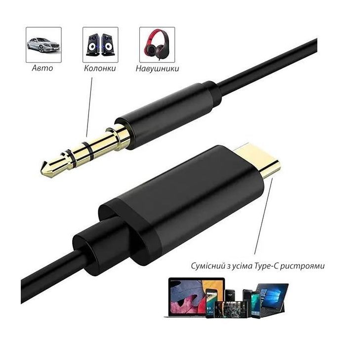 Кабель мультимедийный USB-C to 3.5mm M 1.0m black XoKo (AUX-002-BK) изображение 4