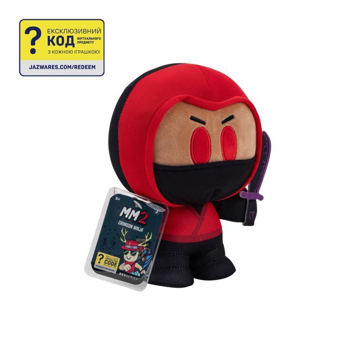 Мягкая игрушка DevSeries Collector Plush Murder Mystery 2 Crimson Ninja, 20см (CRS0020) изображение 3