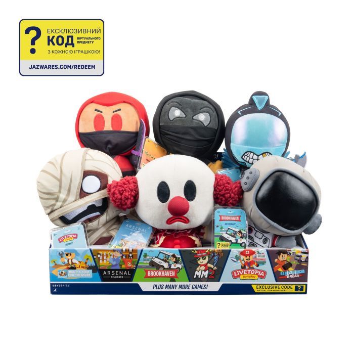 Мягкая игрушка DevSeries Collector Plush Murder Mystery 2 Crimson Ninja, 20см (CRS0020) изображение 7