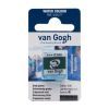Акварельні фарби Royal Talens Van Gogh (630), Зелений сутінковий, кювета (8712079419455)