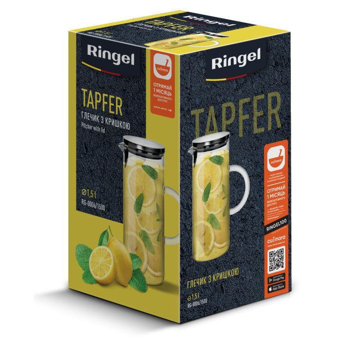 Глечик Ringel Tapfer 1500 мл (RG-0006/1500) зображення 3