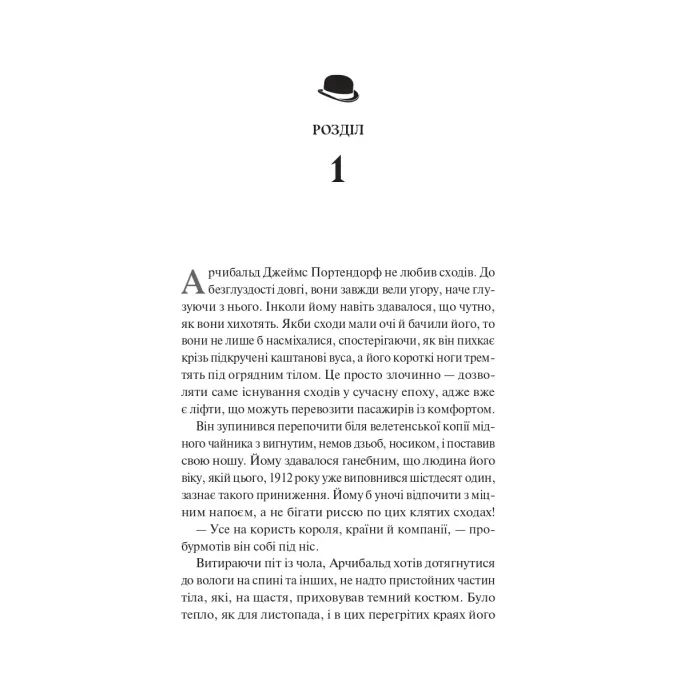 Книга Володар джинів (Всесвіт мертвих джинів #1) - Фендерсон Джелі Кларк Vivat (9786171712966) изображение 3