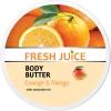 Масло для тела Fresh Juice Orange & Mango 225 мл (4823015925818)
