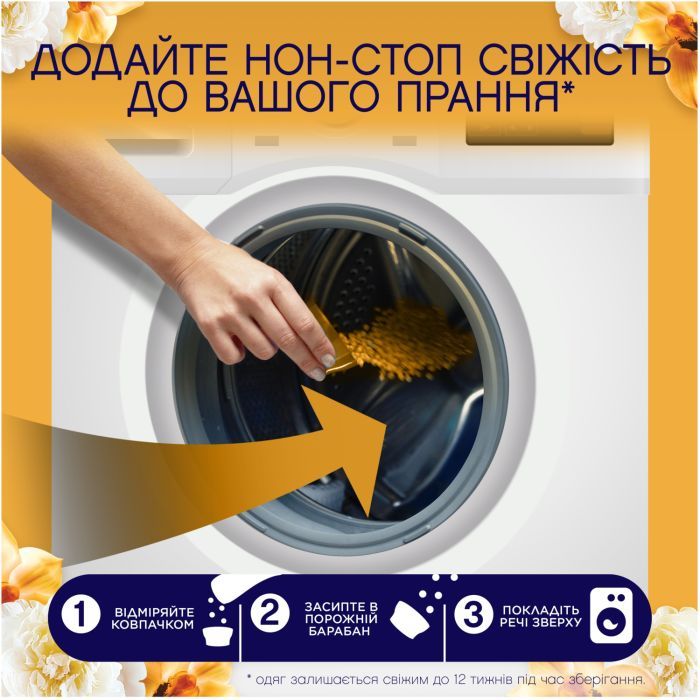 Кондиціонер для білизни Lenor Парфумовані гранули Золота орхідея та ваніль 195 г (8700216708517) зображення 4