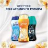 Кондиціонер для білизни Lenor Парфумовані гранули Золота орхідея та ваніль 495 г (8700216704809) зображення 8