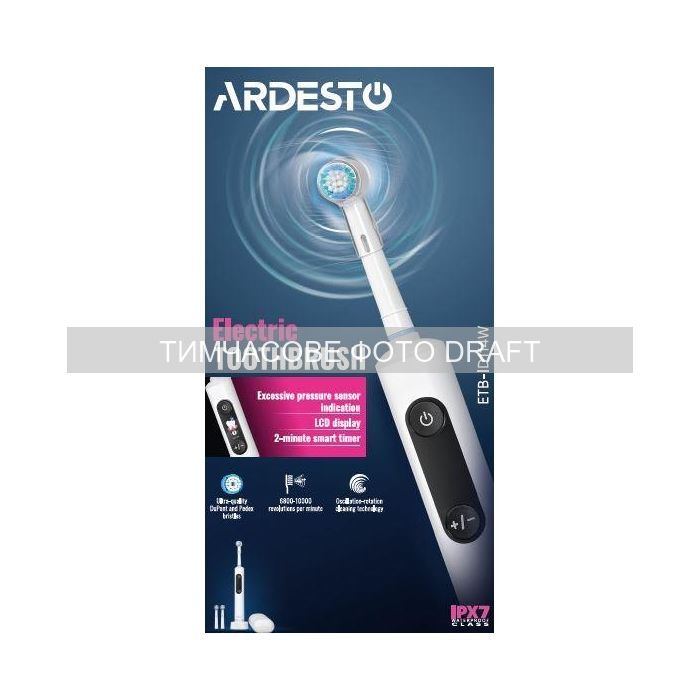 Електрична зубна щітка Ardesto ETB-ID114W