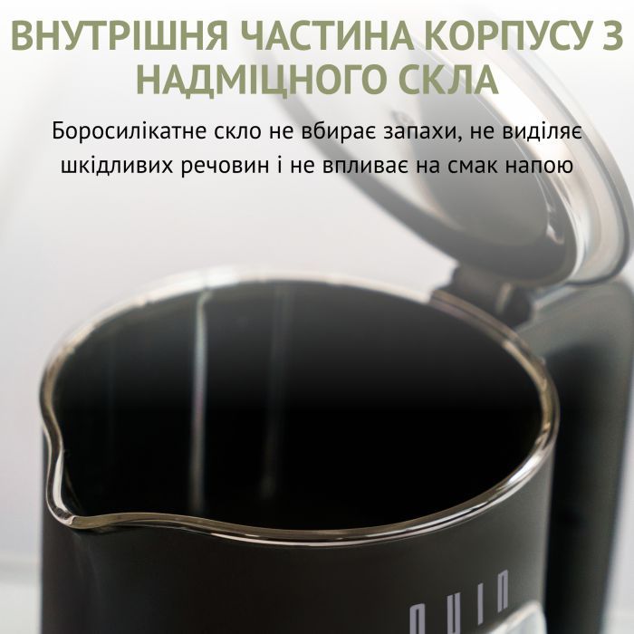 Электрочайник QUIN KTL-202 изображение 3