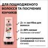 Кондиціонер для волосся Gliss Split Ends Miracle Sealing Conditioner 200 мл (9000101287172) зображення 3