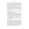 Книга Храми веселощів - Кейт Аткінсон Наш Формат (9786178120597) изображение 15