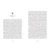 Книга Принцеса Клевська, Адольф - Бенджамін Констан, Марі-Мадлен де Лафаєтт Readberry (9786170995360) зображення 11