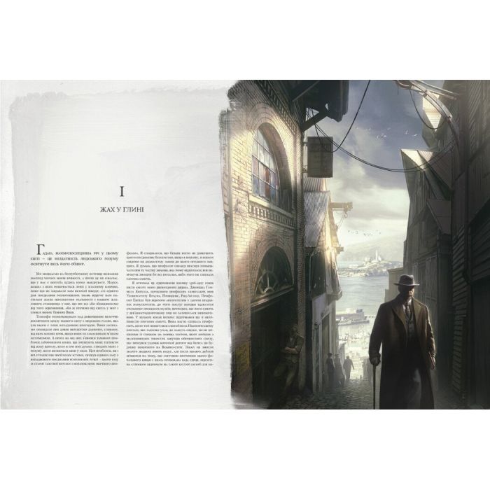 Книга Поклик Ктулху - Говард Філіпс Лавкрафт Varvar Publishing (9786179524738) изображение 3