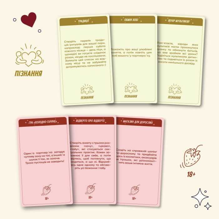 Календарь Orner 100 невероятных свиданий (укр.) (orner-2865) изображение 5