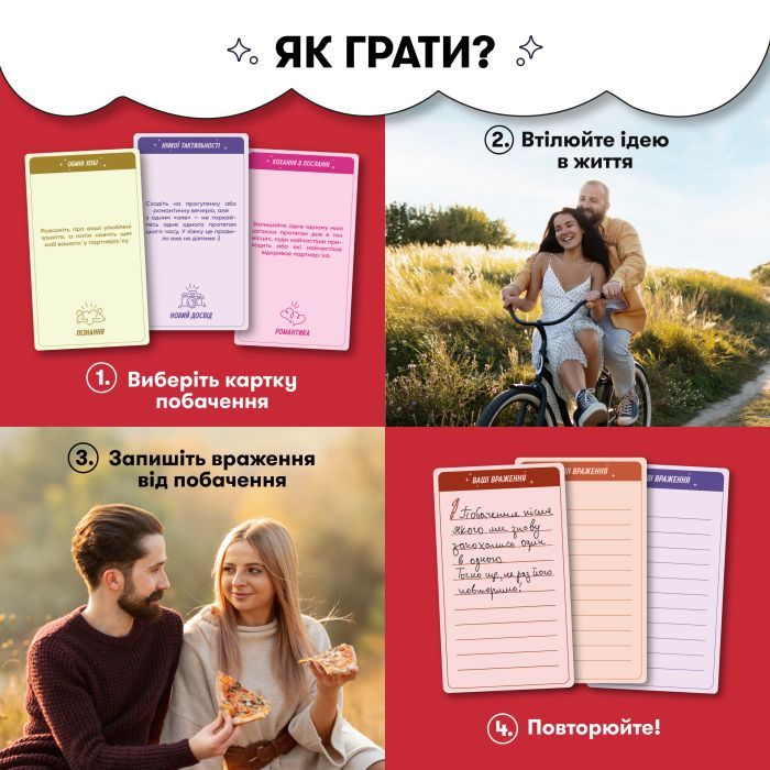 Календарь Orner 100 невероятных свиданий (укр.) (orner-2865) изображение 7
