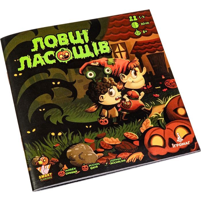 Настольная игра Ігромаг Ловцы лакомства (Candy Hunters) (укр.) (8498) изображение 11