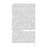 Книга Хочу - Джилліан Андерсон Ще одну сторінку (9786175225943) изображение 9