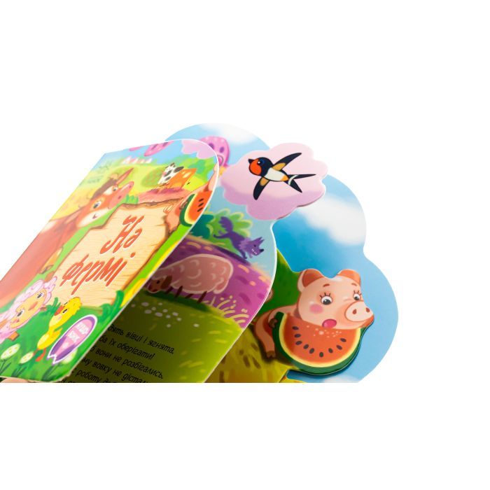 Книга На фермі - Ірина Сонечко Ранок (9789667514235) зображення 4