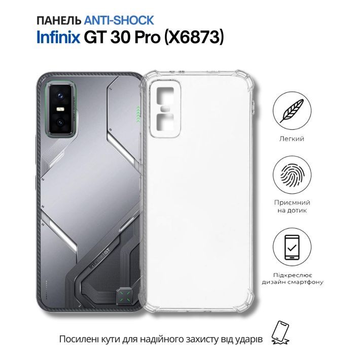 Чехол для мобильного телефона BeCover Anti-Shock Infinix GT 30 Pro (X6873) Clear (714697) изображение 7