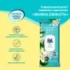 Серветки для прибирання Pani Blysk Вологі універсальні Вишнева розкіш 48 шт. (4823071670882) зображення 2