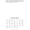 Учебный справочник НУШ Універсальний комплексний словник-довідник молодшого школяра Ранок (9786170911360) изображение 6