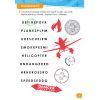 Книга Англійська - це легко. Літачки. Disney Ранок (9786170939531) изображение 4