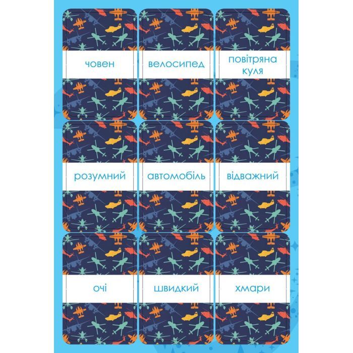 Книга Англійська - це легко. Літачки. Disney Ранок (9786170939531) зображення 6