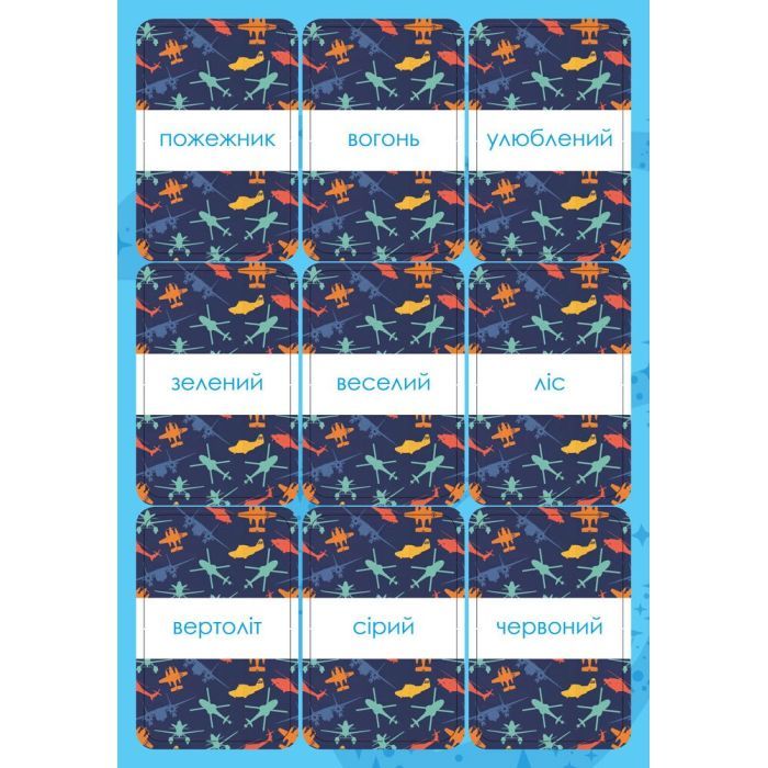 Книга Англійська - це легко. Літачки. Disney Ранок (9786170939531) зображення 8