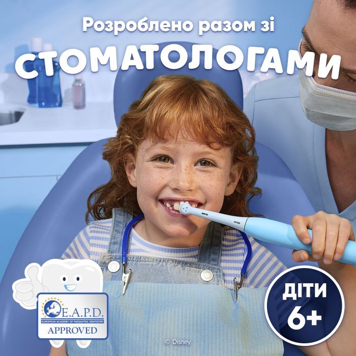 Насадка для зубної щітки Braun Oral-B iO RB SBLF-4 Stich (4) (8700216930710) зображення 5