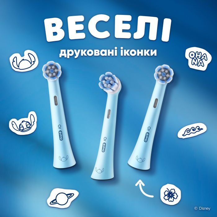 Насадка для зубної щітки Braun Oral-B iO RB SBLF-4 Stich (4) (8700216930710) зображення 7