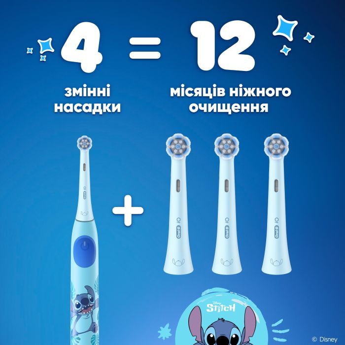 Насадка для зубної щітки Braun Oral-B iO RB SBLF-4 Stich (4) (8700216930710) зображення 9