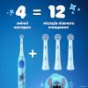 Насадка для зубної щітки Braun Oral-B iO RB SBLF-4 Stich (4) (8700216930710) зображення 9