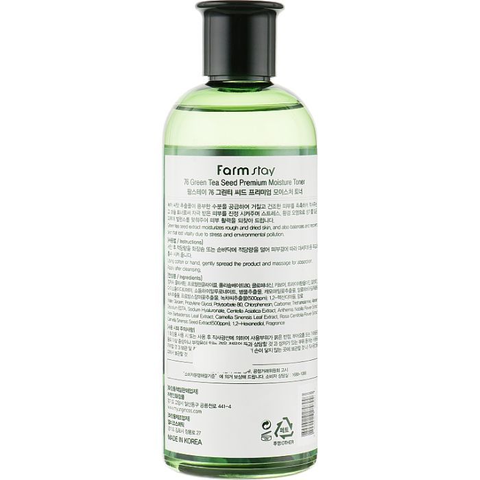 Тоник для лица FarmStay 76 Green Tea Seed Premium Moisture Toner 350 мл (8809809800192) изображение 2