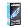 Автолампа WINSO Slim AC CANBUS Ballast, 12V, 35W, KET (714200) изображение 3