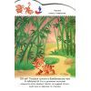 Книга Тигреня. Створюй історії з наліпками Ранок (9789667505448) изображение 8