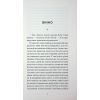 Книга До маяка - Вірджинія Вулф Ще одну сторінку (9786175226094) изображение 3