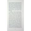 Книга До маяка - Вірджинія Вулф Ще одну сторінку (9786175226094) изображение 9