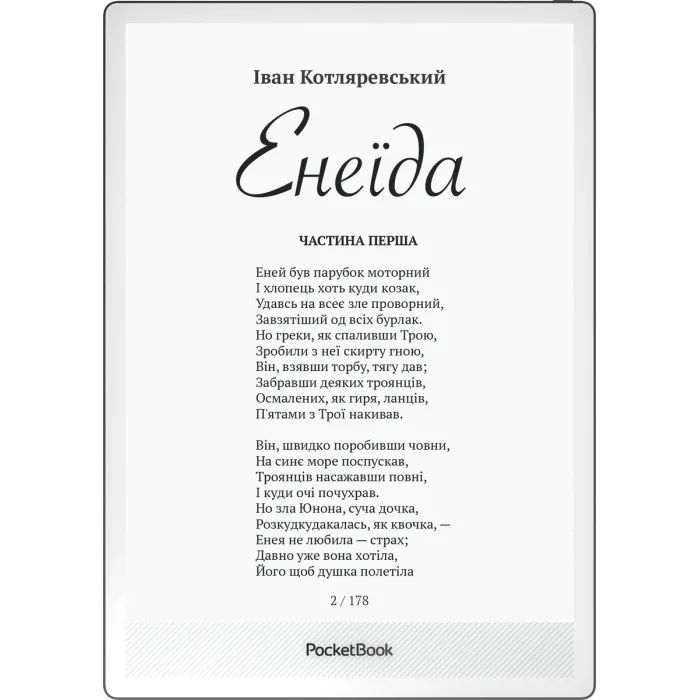 Электронная книга Pocketbook 1030 InkPad One Matte Black (PB1030-8-WW)