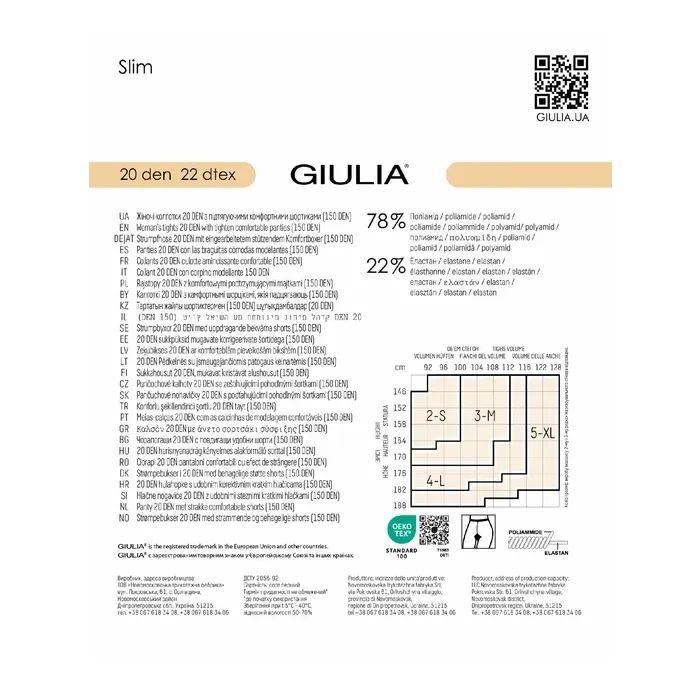 Колготи Giulia Slim 20 Den Caramel - 2 (4823102950648) зображення 5