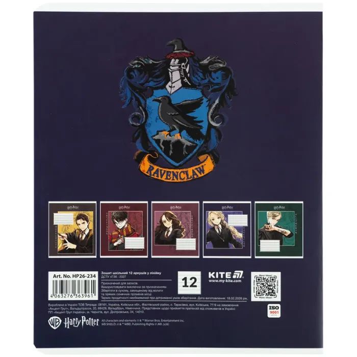 Зошит Kite Harry Potter, 12 аркушів, лінія (HP26-234) зображення 10