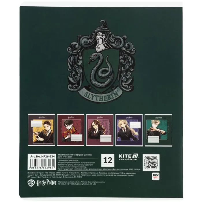 Зошит Kite Harry Potter, 12 аркушів, лінія (HP26-234) зображення 12