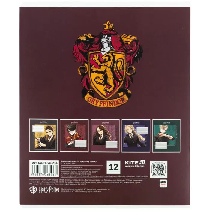 Зошит Kite Harry Potter, 12 аркушів, лінія (HP26-234) зображення 4
