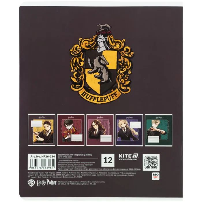 Зошит Kite Harry Potter, 12 аркушів, лінія (HP26-234) зображення 6
