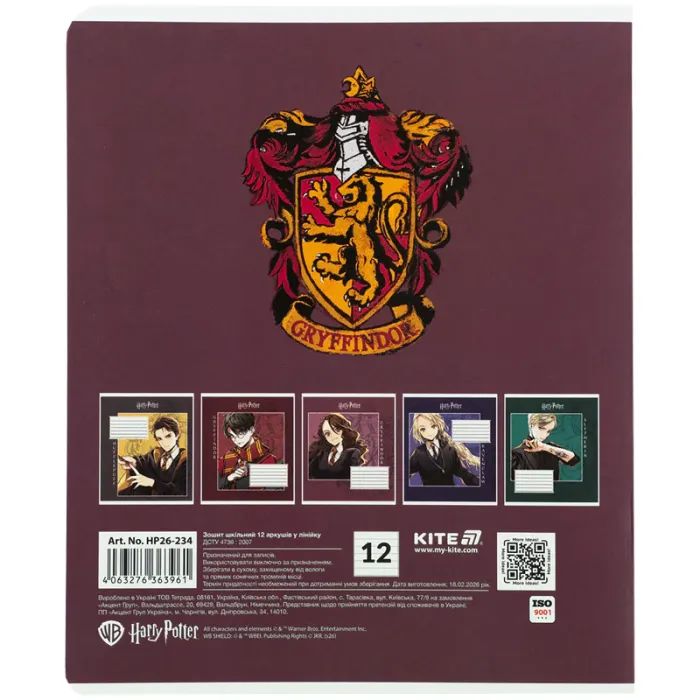 Зошит Kite Harry Potter, 12 аркушів, лінія (HP26-234) зображення 8