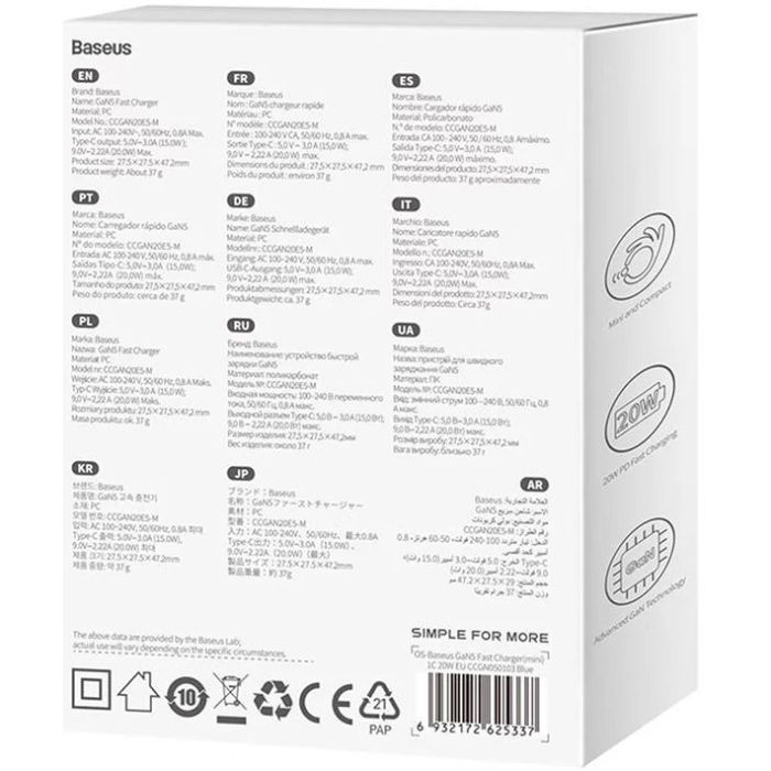 Зарядное устройство Baseus USB-C PD20W GaN blue (CCGN050103) изображение 7