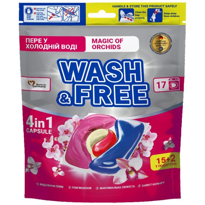 Капсулы для стирки Wash&Free Магия орхидей 17 шт. (4823128005957)