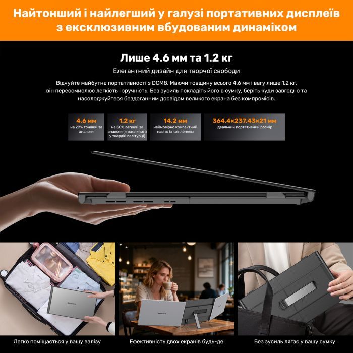 Монитор Blackview Dual Screen 15.3inch (BVDCM8) изображение 11