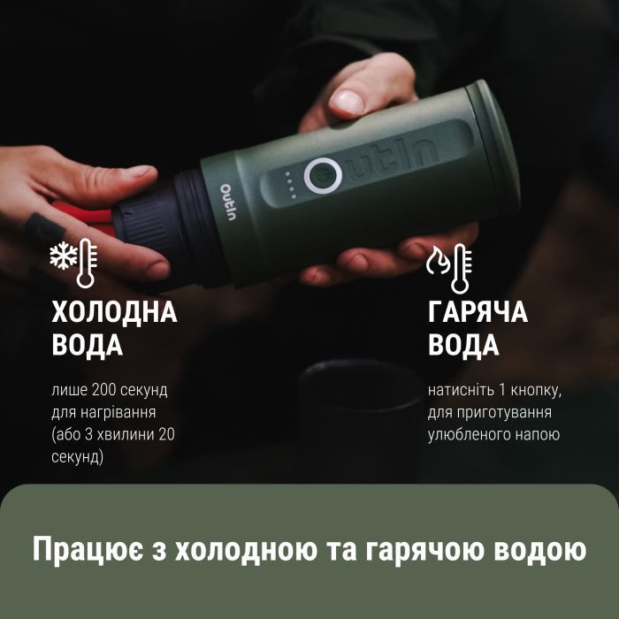 Портативная кофеварка Outin Nano Espresso Machine OTEM-01 Forest Green (OTEM-01-FG) изображение 5